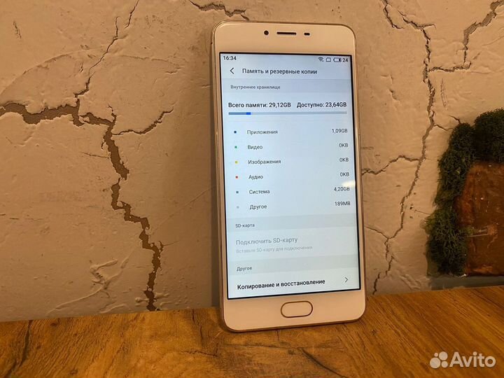 Meizu M3s, 3/32 ГБ