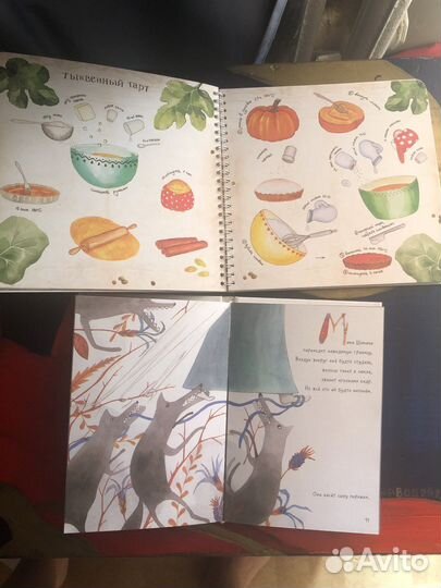 Мама шамана - книги, карты, календари