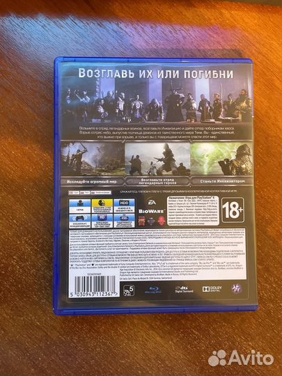 Игра Dragon Age Инквизиция для PS4 бу