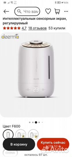 Увлажнитель воздуха xiaomi deerma