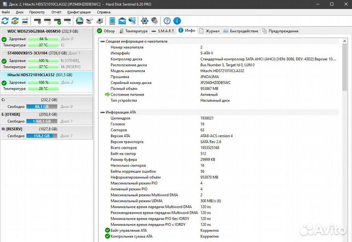 Hdd Hitachi 1 Tb 3.5