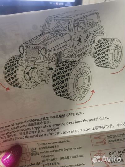 3d конструктор