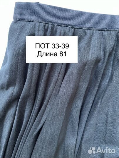 Юбка 40 44 Max Mara вискоза