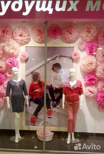 Продам прибыльный бизнес магазинов для будущих мам