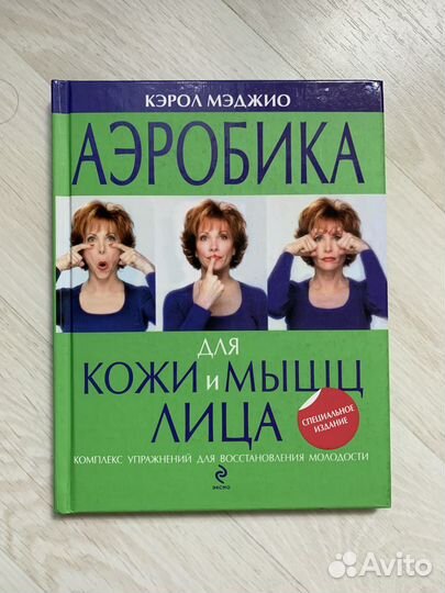 Медицинские и другие книги