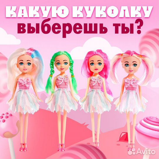 Кукла Lollipop doll, цветные волосы, микс