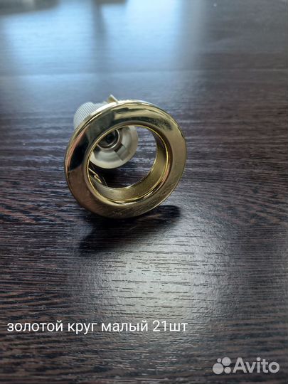 Светильник мебельный