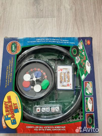 Настольная игра 