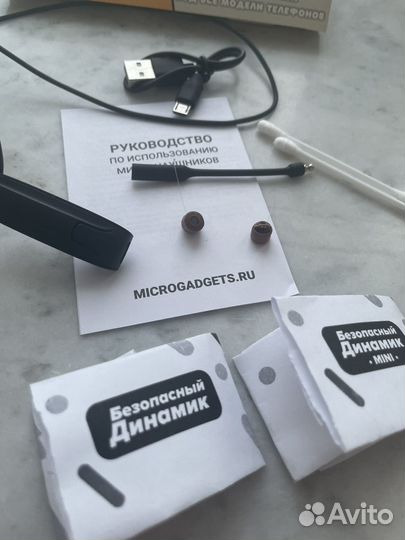 Микронаушник аренда