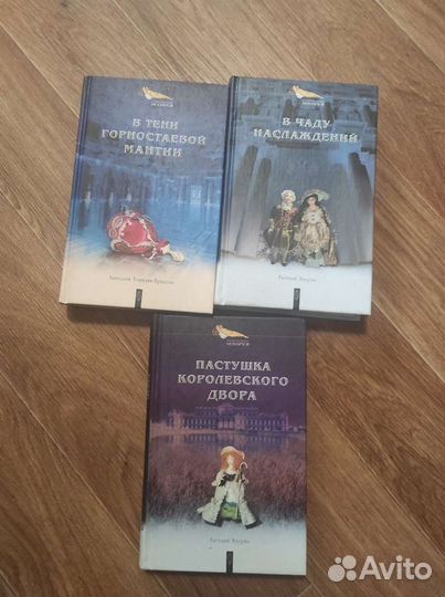 Евгений Маурин книги