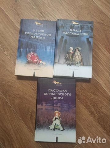 Евгений Маурин книги