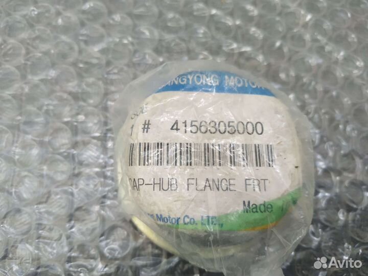 Колпак передней ступицы Ssang Yong 4156305000