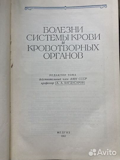 Книги 1960-х годов