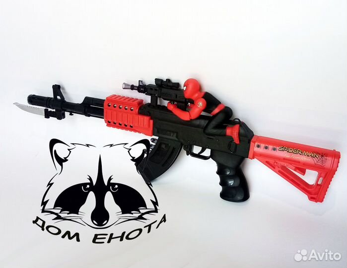 Игрушка автомат человек паук с подсветкой