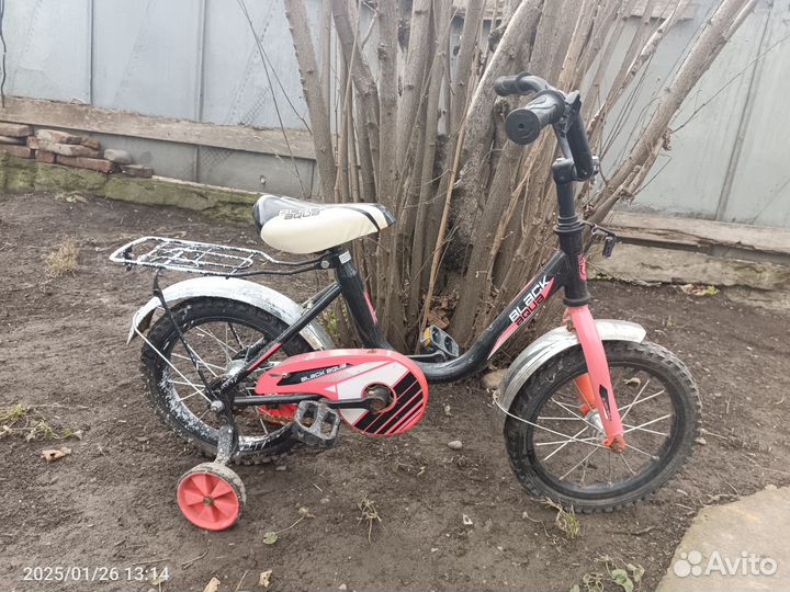 3 велосипеда