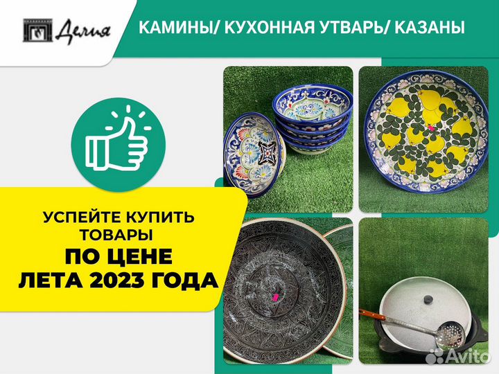 Мангал складной 70х26х11