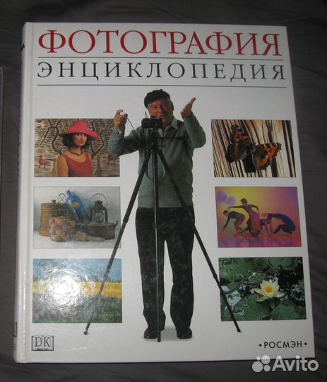 Коллекционные и подарочные издания книги альбомы