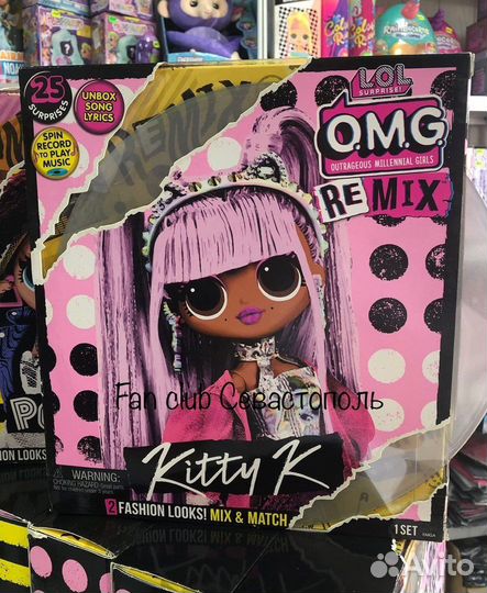 LOL Omg remix музыкальная серия