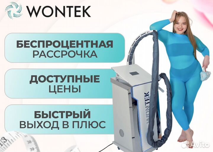 Lpg-аппарат. Оригинал