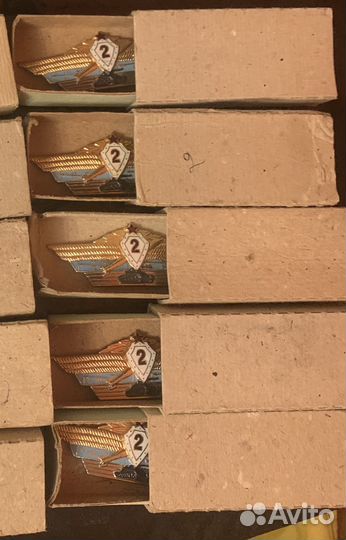 Знак классного специалиста СССР. 2 класс