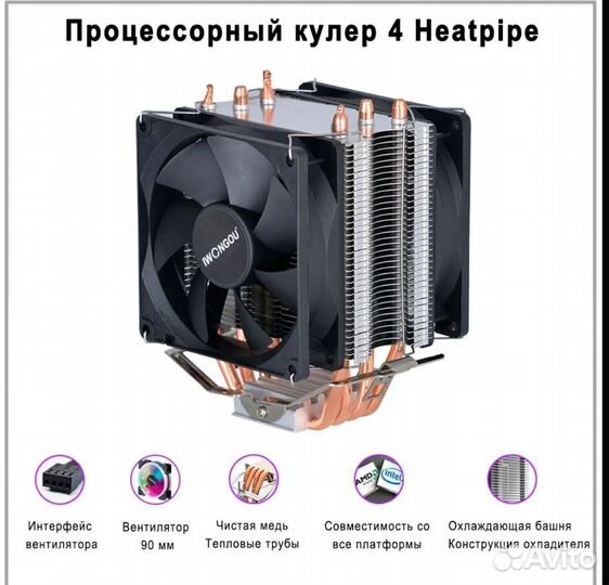 Игровой компьютер 2650v2 + RX580 8GB