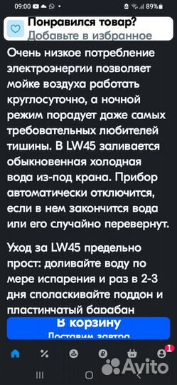 Очиститель увлажнитель воздуха venta