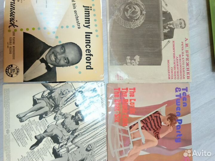 Виниловые пластинки