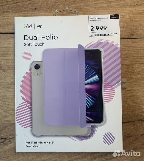 Чехол на iPad mini 6/8.3”