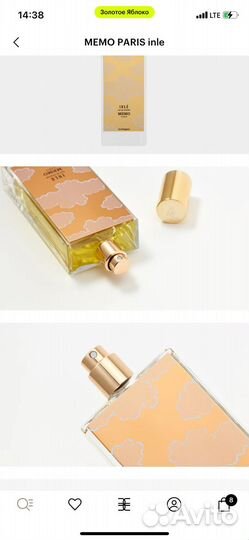 Парфюмерная вода Memo Inle