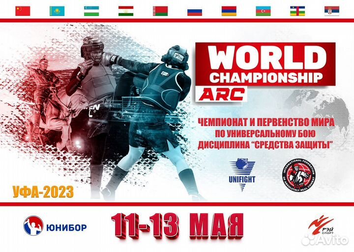 Тренер по единоборствам