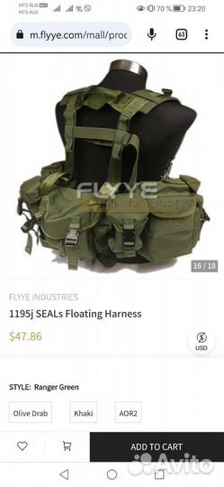 Разгрузка, Разгрузочная система (рпс)