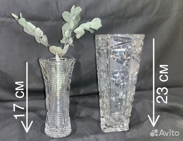 Хрустальные вазы времен СССР: 17 и 23 см