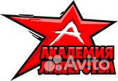 Врач педиатр в детский лагерь