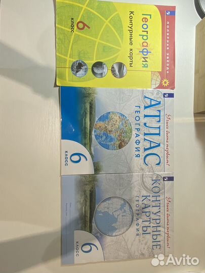 Контурные карты и атлас по географии 6 класс