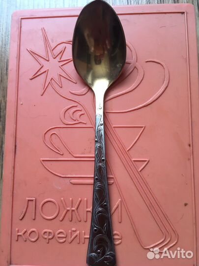 Кофейные ложки СССР