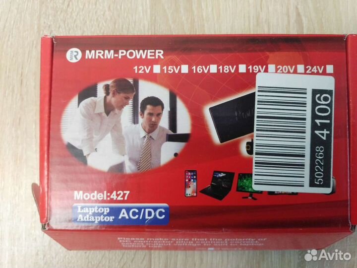 Зарядное устройство адаптер