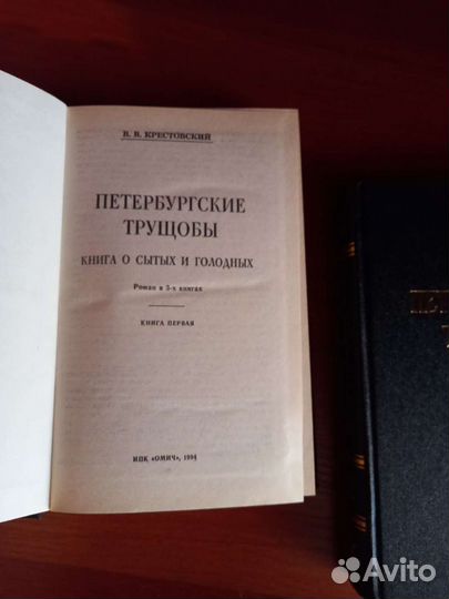 Детективы. Романы