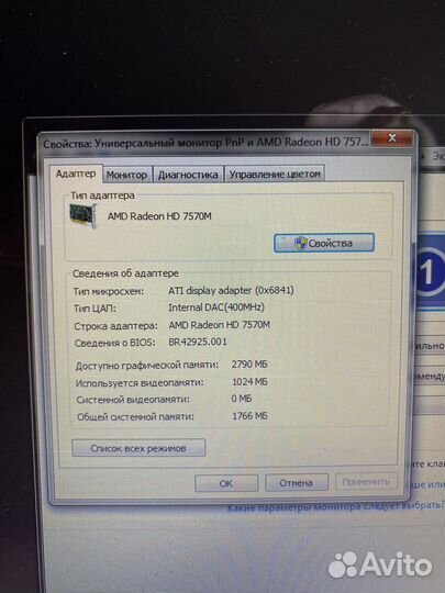 Ноутбук hp probook 6570b