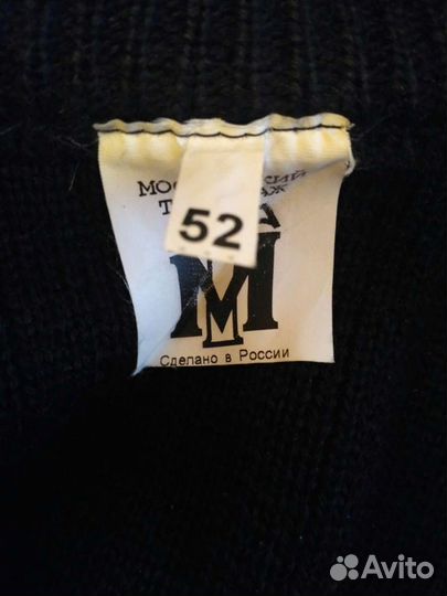 Свитер мужской, новый