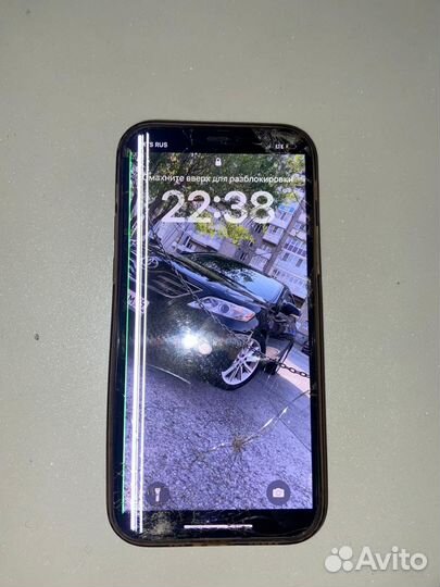 Телефон iPhone 12 256g
