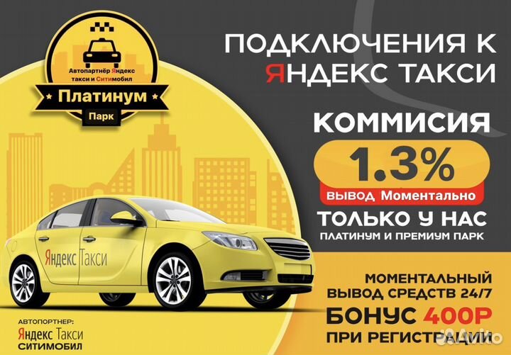 Подключение Яндекс Доставка, яндекс грузовой