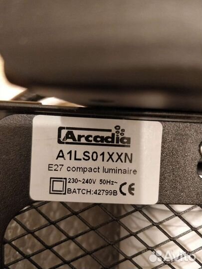 Светильник Arcadia Compact Lighting Unit E27
