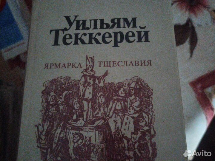 Книги, сказки