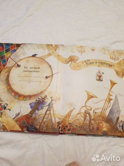 Кот в сапогах Шарль Перро