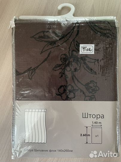 Штора прозрачная