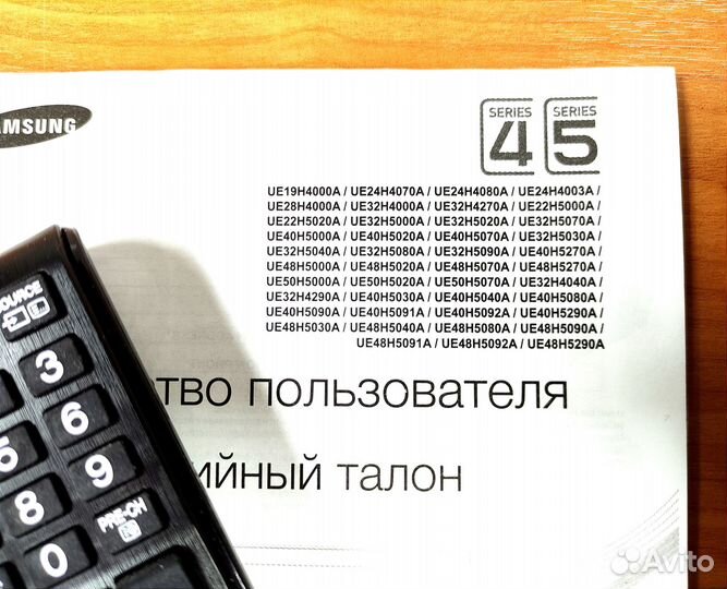 Пульты к телевизору и dvd