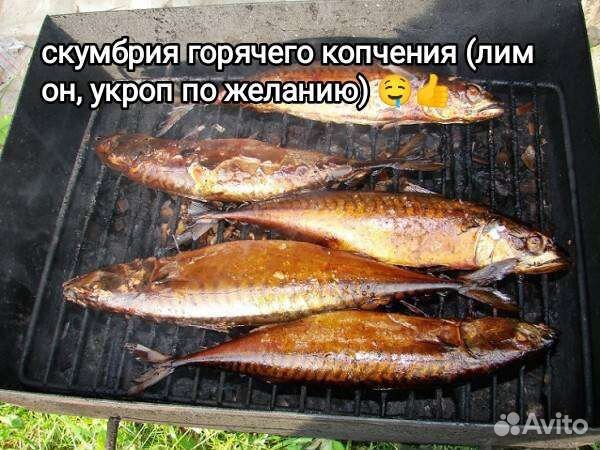 Горячее копчение