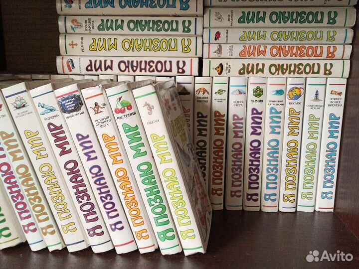 Детская энциклопедия