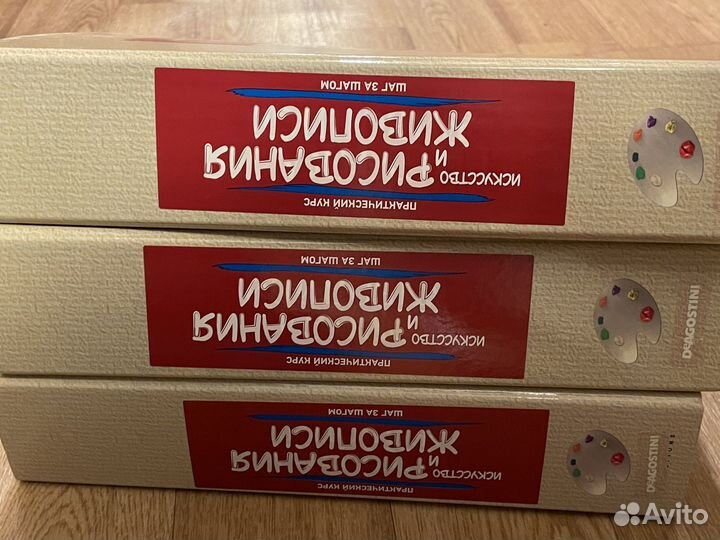 Deagostini Искусство рисования и живописи