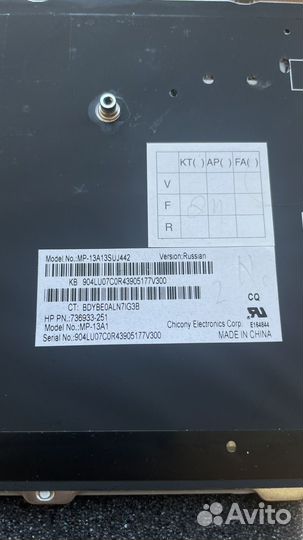 Клавиатура для ноутбука hp folio 1040 g1